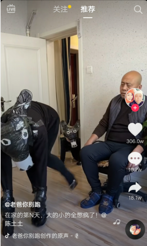 毛驴拉磨走不出那个圈是什么歌 刘老根歌曲歌词