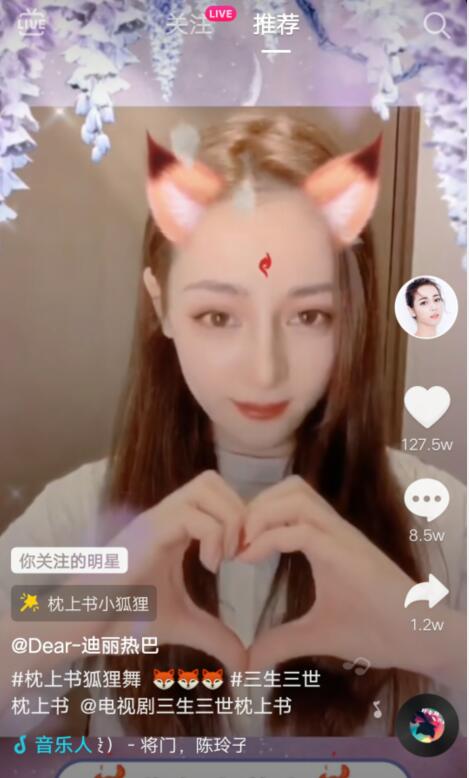 抖阴狐狸狐狸眨眼睛歌曲歌词介绍 狐狸眨眼睛歌曲歌词