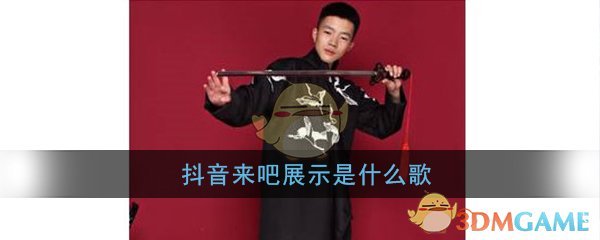 抖阴来吧展示是什么歌 蓝色海黑色河歌曲歌词