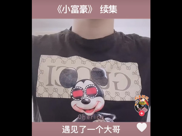 抖阴遇见了一个大哥他看出我的脆弱是什么歌 小富豪歌曲歌词