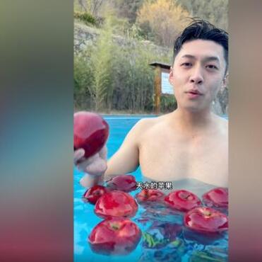 天水的苹果天水的人是什么意思 抖阴天水的苹果天水的人是什么梗含义出处图1