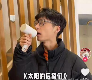 你好像有那个大病是什么意思 抖阴你好像有那个大病是什么梗含义出处图2