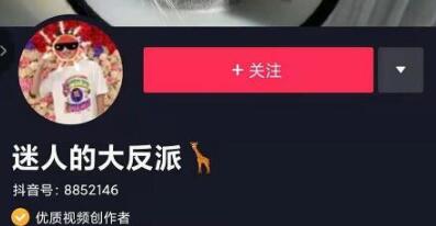 你好像有那个大病是什么意思 抖阴你好像有那个大病是什么梗含义出处图1