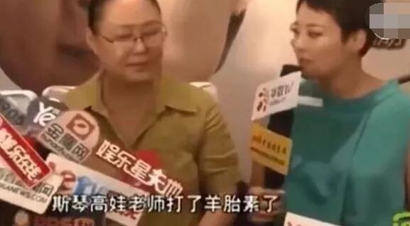高袁反应是什么梗 高袁反应是什么意思含义出处图1