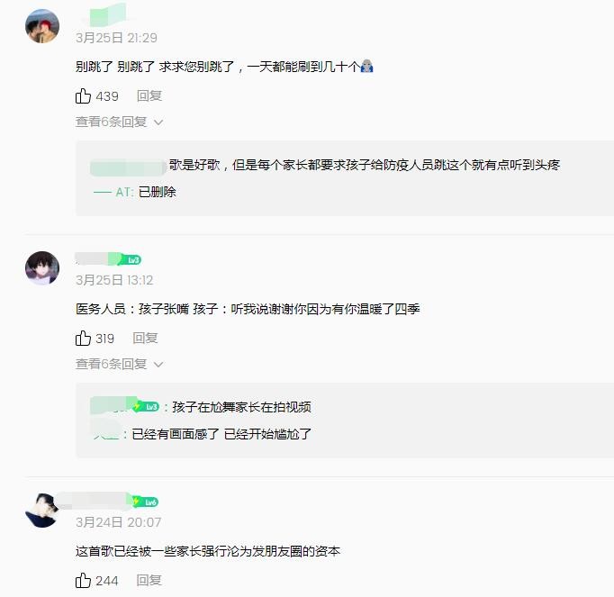 听我说谢谢你是什么梗/意思 抖阴热梗含义出处图2 听我说谢谢你是什么梗/意思 抖阴热梗含义出处图2