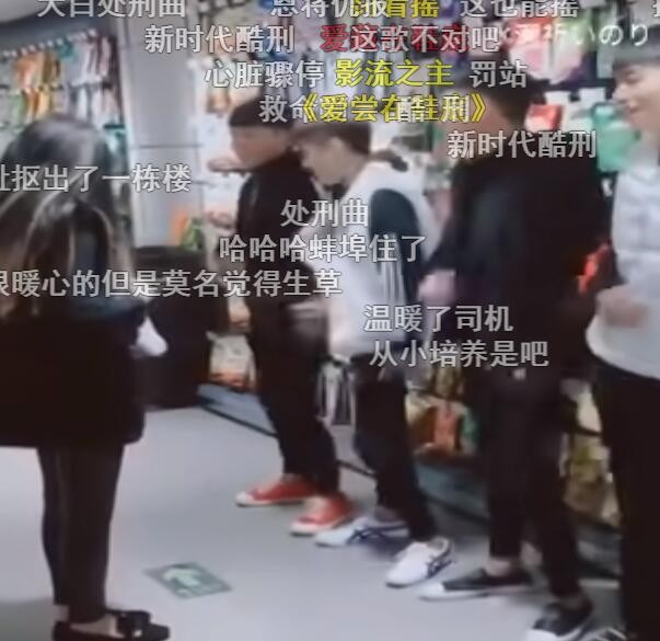 新时代酷刑是什么梗/意思 抖阴热梗含义出处图1
