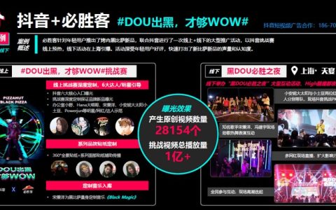 抖阴接广告,抖阴20W粉丝如何接广告