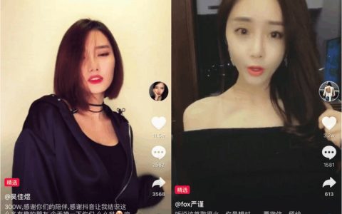 抖阴培训坑,那些交钱搞培训抖阴吸粉的，包回收粉丝的，这里面...