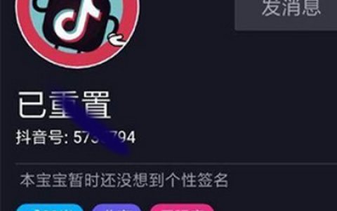 低价抖阴,抖阴里低价卖手机的是不是骗子？