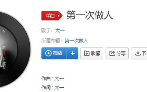 抖阴我一直忽明忽暗忽醒忽叹忽然哽着咽歌曲介绍 抖阴歌曲歌词