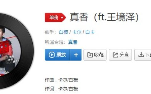 抖阴她做的饭菜yummy歌曲介绍 抖阴歌曲歌词