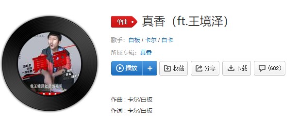 抖阴她做的饭菜yummy歌曲介绍 抖阴歌曲歌词