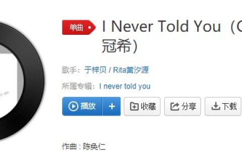 抖阴记得2000年的夏天一起躺在海边歌曲介绍 抖阴歌曲歌词