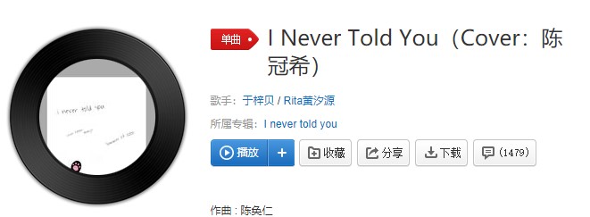 抖阴记得2000年的夏天一起躺在海边歌曲介绍 抖阴歌曲歌词
