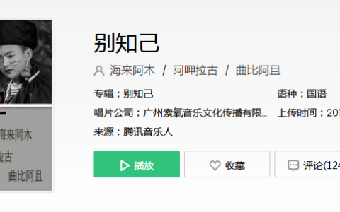 抖阴昨天已经过去所有的伤心和烦恼已离去是什么歌  别知己歌曲歌词