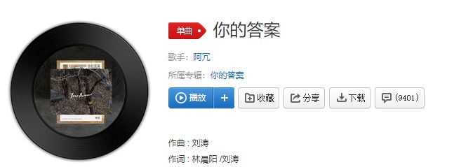 抖阴打破一切恐惧我能找到答案歌曲介绍 抖阴歌曲歌词