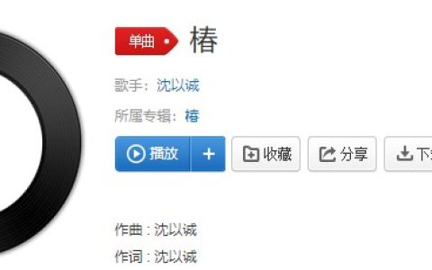 抖阴“不在意我存在你心里面”歌曲介绍 抖阴歌曲歌词