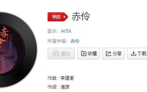 抖阴“位卑不敢忘忧国，哪怕无人知我”歌曲介绍 抖阴歌曲歌词