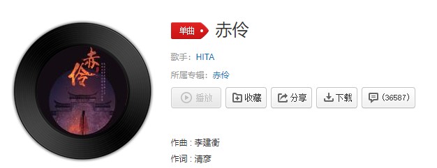 抖阴“位卑不敢忘忧国，哪怕无人知我”歌曲介绍 抖阴歌曲歌词