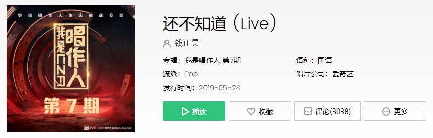 抖阴“Baby baby 还不知道你名字”歌曲介绍 抖阴歌曲歌词