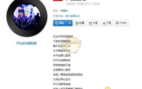 抖阴一切有为法如梦幻泡影如露亦如电是什么歌 金刚经歌曲歌词