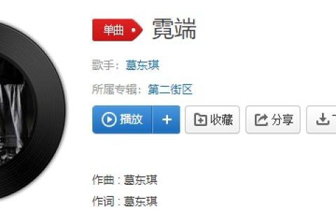 抖阴“心跳抢着自告奋勇雨过天晴你的面容”歌曲介绍 抖阴歌曲歌词
