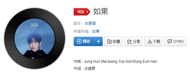 抖阴“你和我直到分开了，才开始懂得有些痛亲身经历过”歌曲介绍 抖阴歌曲歌词
