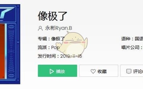 抖阴如果下次遇见你 希望是在晴天里是什么歌 像极了歌曲歌词