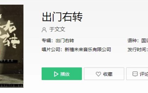 抖阴“不迷恋旧爱，不原地等待，自由自在”歌曲介绍 抖阴歌曲歌词