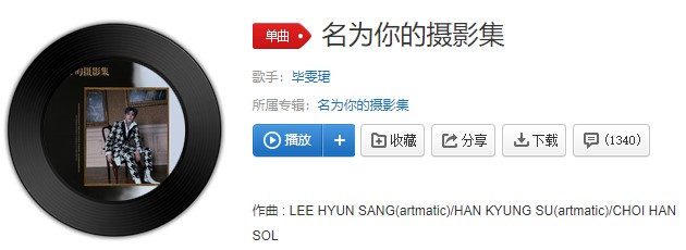 抖阴“每一帧的你都用心的刻画，每一个角度的幸福都无暇”歌曲介绍 抖阴歌曲歌词