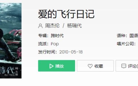 抖阴“万里无云天很静”歌曲介绍 抖阴歌曲歌词