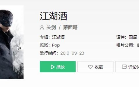 抖阴“我喝过了什么酒”歌曲介绍 抖阴歌曲歌词