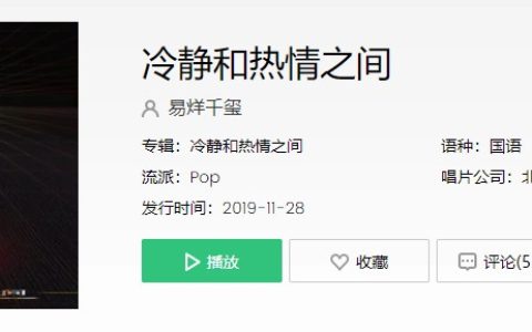 抖阴“准备就绪，要做个发光体”歌曲介绍 抖阴歌曲歌词