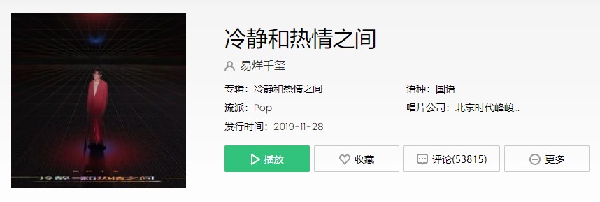 抖阴“准备就绪，要做个发光体”歌曲介绍 抖阴歌曲歌词