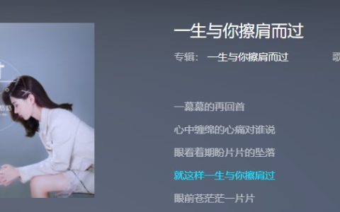 抖阴情它总是让人痛梦会变得很沉重歌曲介绍 抖阴歌曲歌词