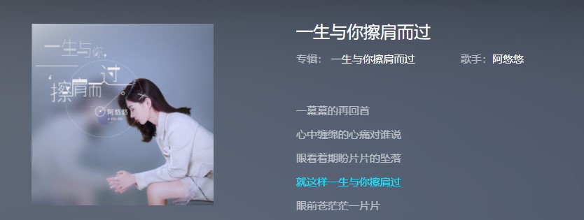 抖阴情它总是让人痛梦会变得很沉重歌曲介绍 抖阴歌曲歌词