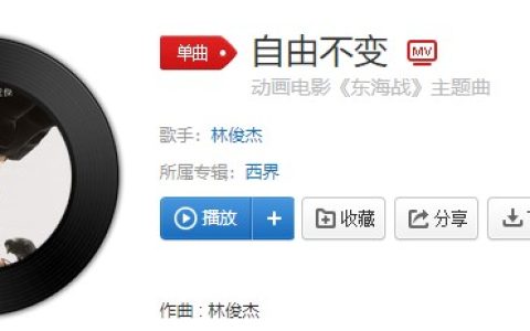 抖阴“沉默的了解的是你的温柔”歌曲介绍 抖阴歌曲歌词