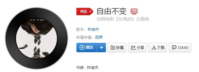 抖阴“沉默的了解的是你的温柔”歌曲介绍 抖阴歌曲歌词