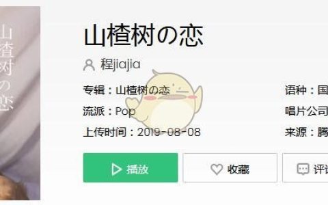 抖阴我的经历因为上天自有安排是什么歌 山楂树之恋歌曲歌词