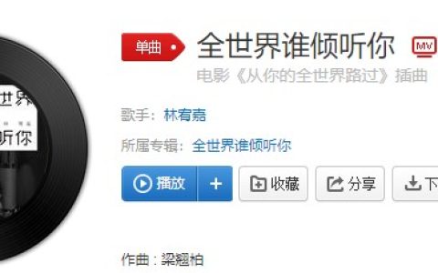 抖阴爆米花大爷bgm介绍 抖阴歌曲歌词