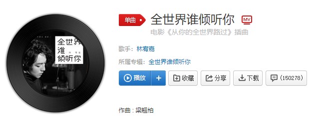 抖阴爆米花大爷bgm介绍 抖阴歌曲歌词