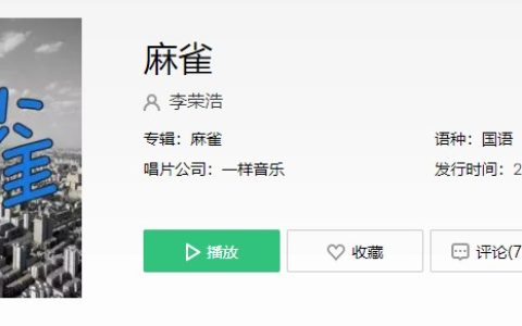 抖阴我飞翔在乌云之中歌曲介绍 抖阴歌曲歌词