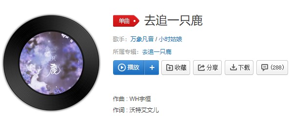 抖阴每一滴都无声无息地砸进心底歌曲介绍 抖阴歌曲歌词