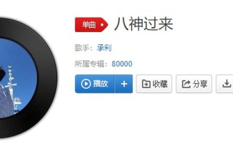 抖阴哦比哎，爸辛博勒，爸辛博勒歌曲介绍 八神过来歌曲歌词