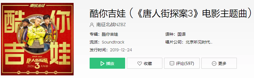 抖阴酷你吉娃歌曲介绍 酷你吉娃歌曲歌词
