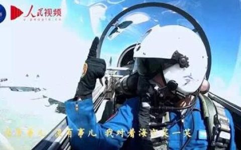 海军版《野狼disco》听歌地址介绍 野狼disco歌曲歌词