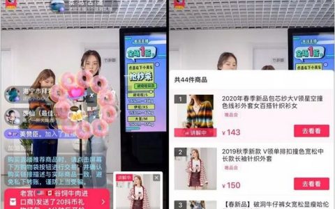 抖阴里电商培训是真的吗,抖阴里的那个微淼商学院可信吗？ 有人学过吗？
