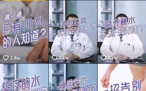 抖阴创,抖阴为什么创办多闪