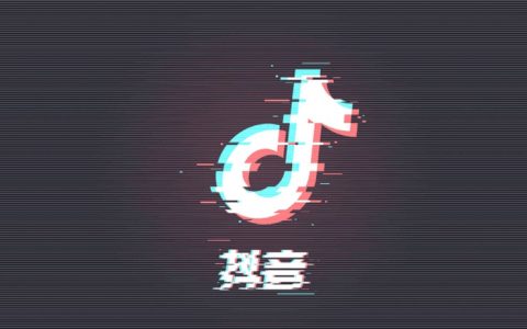 抖阴隔壁的泰山,抖阴啊哦啊哦啊是什么歌谁唱的 抖阴啊哦啊哦啊歌词《