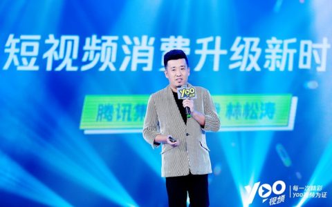 抖阴淘宝,抖阴粉丝在淘宝可以买嘛？